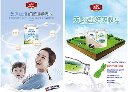 東莞天嬌廣告設(shè)計(jì)公司 專業(yè)海報(bào)設(shè)計(jì)，打造視覺營銷新高度