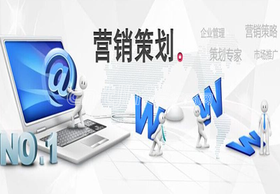 區(qū)域經(jīng)理的制勝法寶 企業(yè)無(wú)法拒絕的營(yíng)銷(xiāo)策略